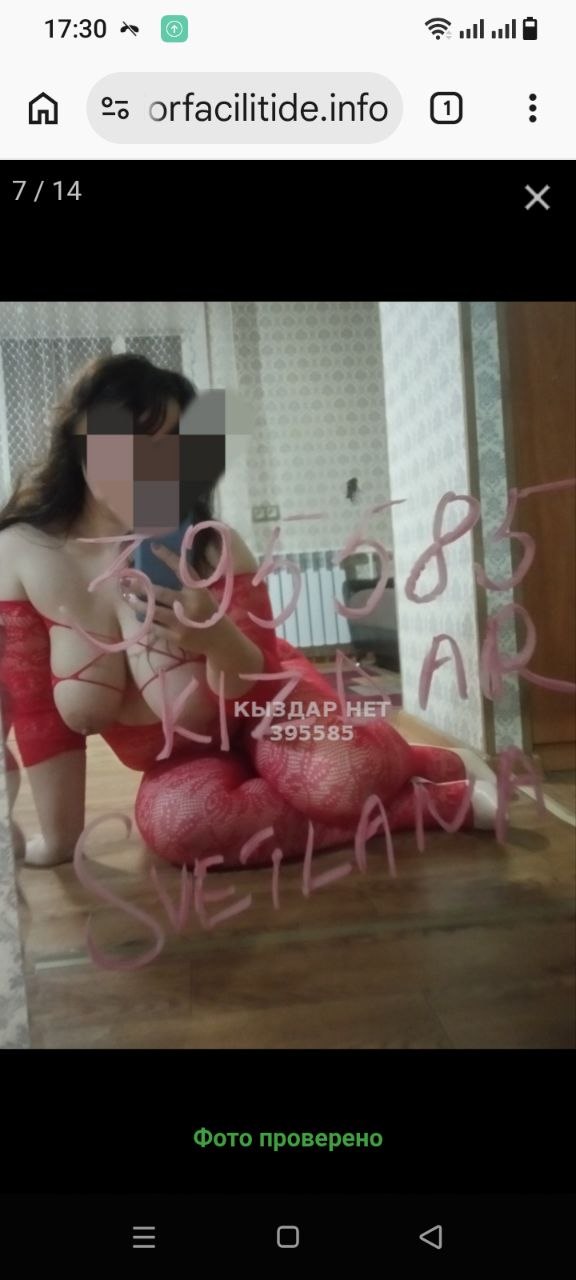 Эскорт Астана Видео звонок 5000 фото 4
